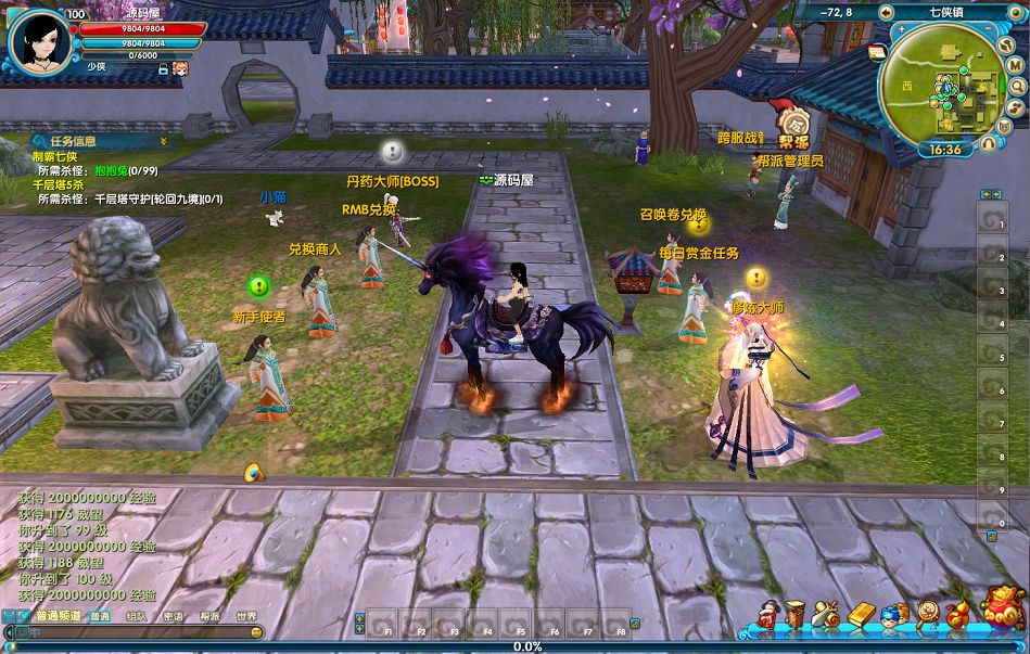 QQ20251010-163650.png