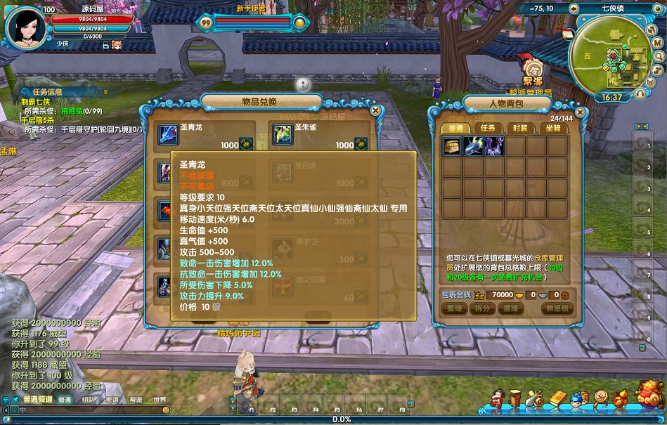 QQ20251010-163742.png