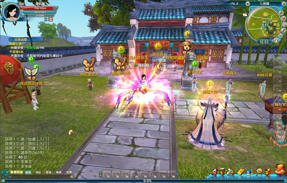 QQ20251010-164323.png