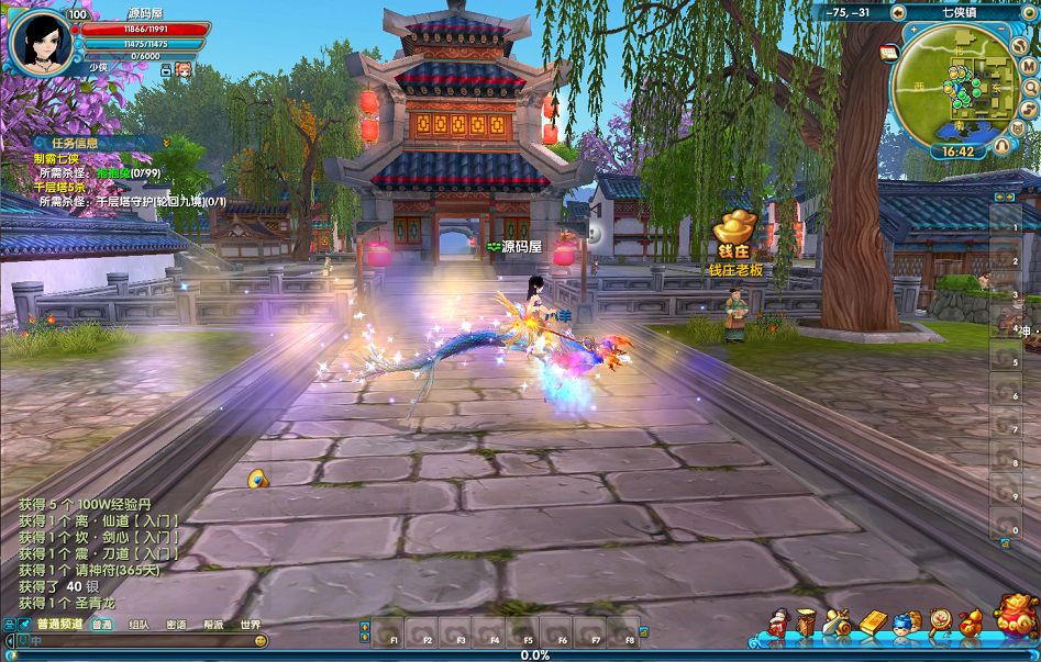 QQ20251010-164220.png
