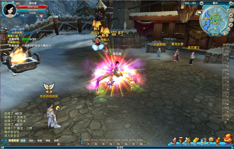 QQ20251010-164526.png