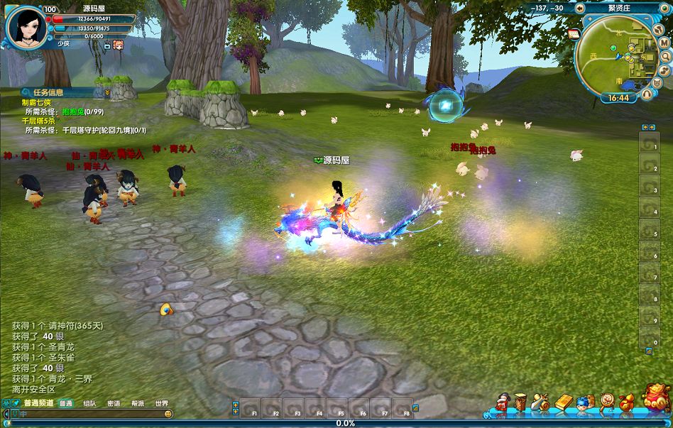 QQ20251010-164449.png
