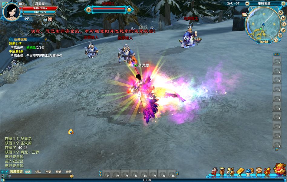 QQ20251010-164606.png