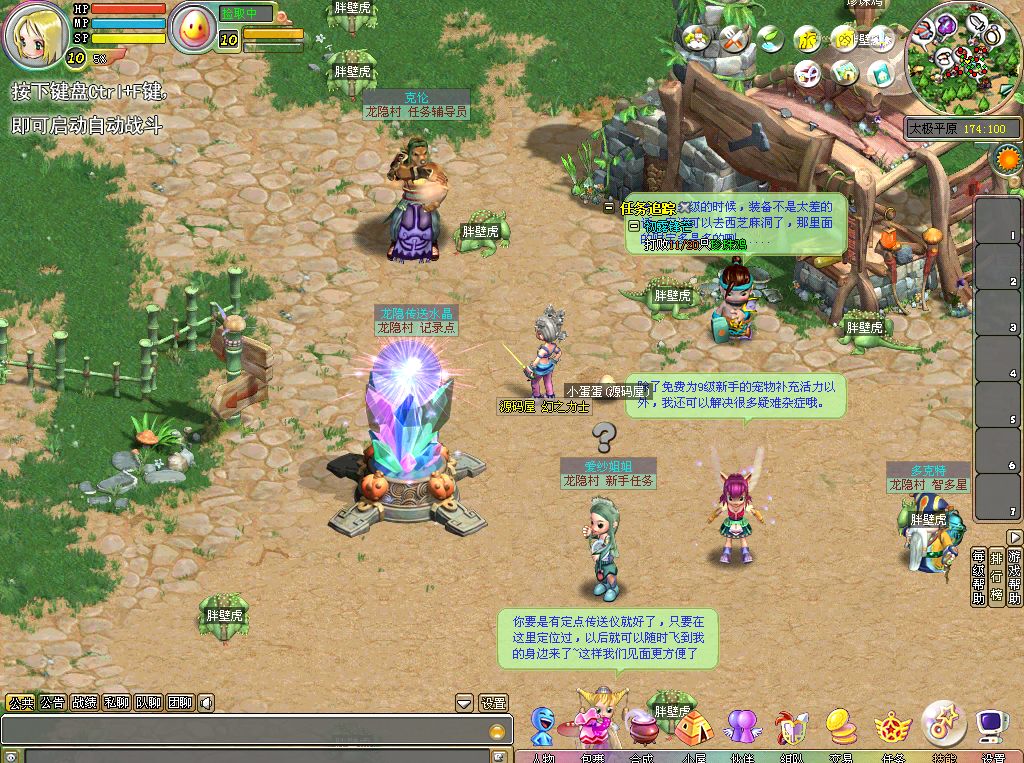 QQ20251012-005346.png