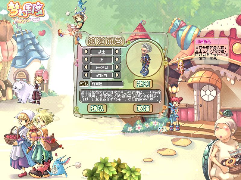 QQ20251012-004548.png