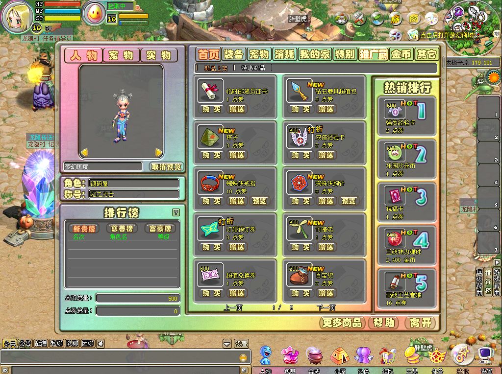 QQ20251012-005541.png