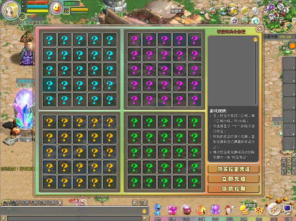 QQ20251012-005604.png
