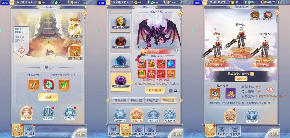 2048_010743_ci.png
