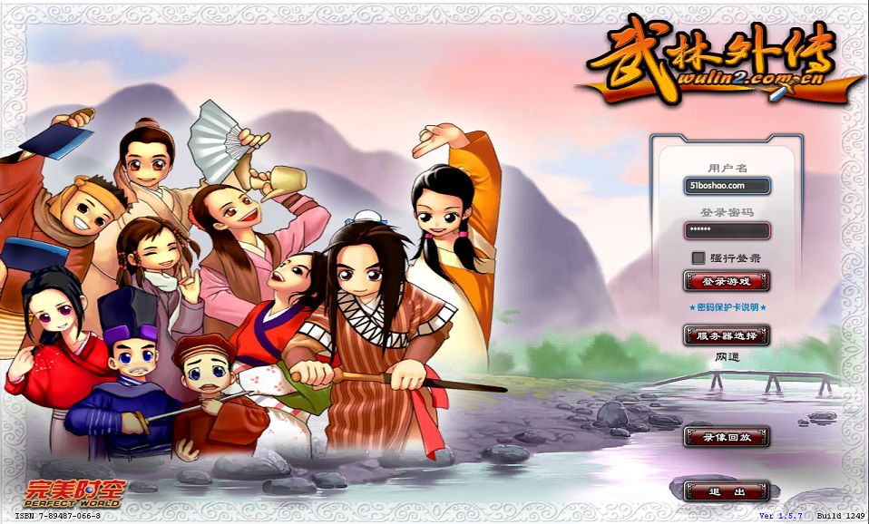 QQ20251016-121520.png
