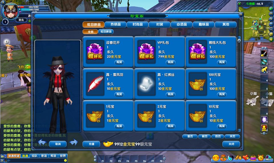 QQ20251016-121841.png