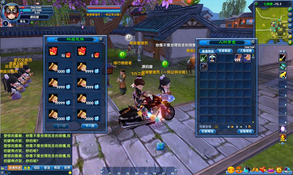 QQ20251016-121820.png