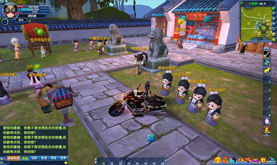 QQ20251016-121832.png
