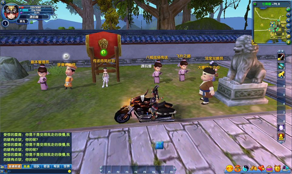 QQ20251016-121802.png