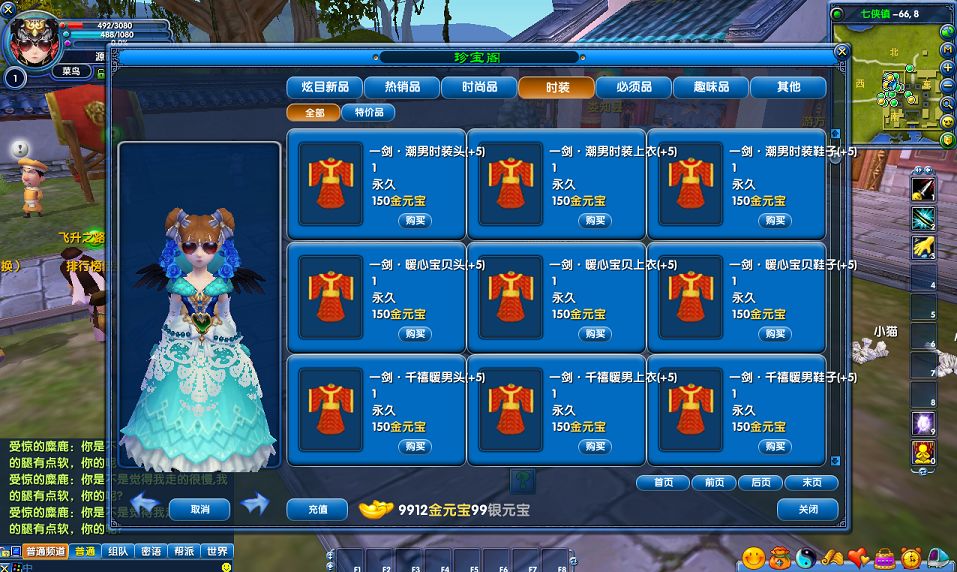 QQ20251016-121909.png