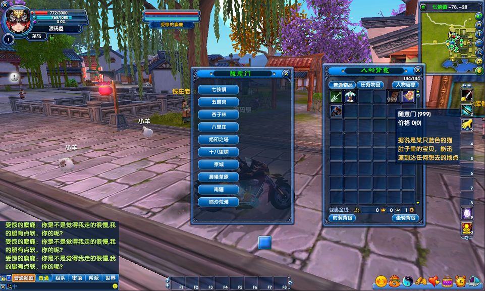 QQ20251016-122020.png