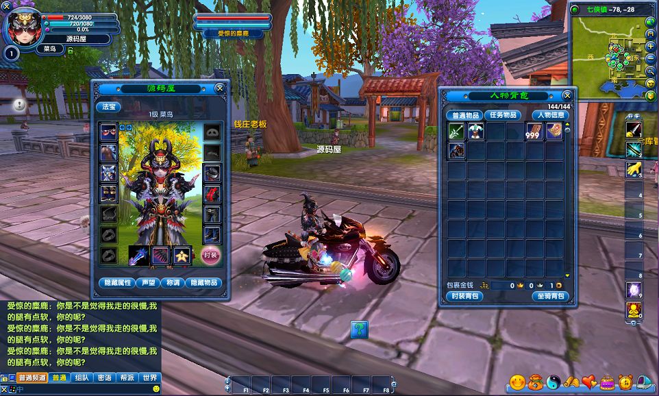 QQ20251016-122007.png