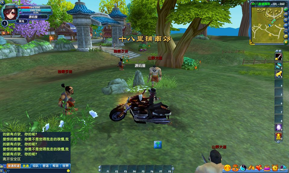 QQ20251016-122158.png