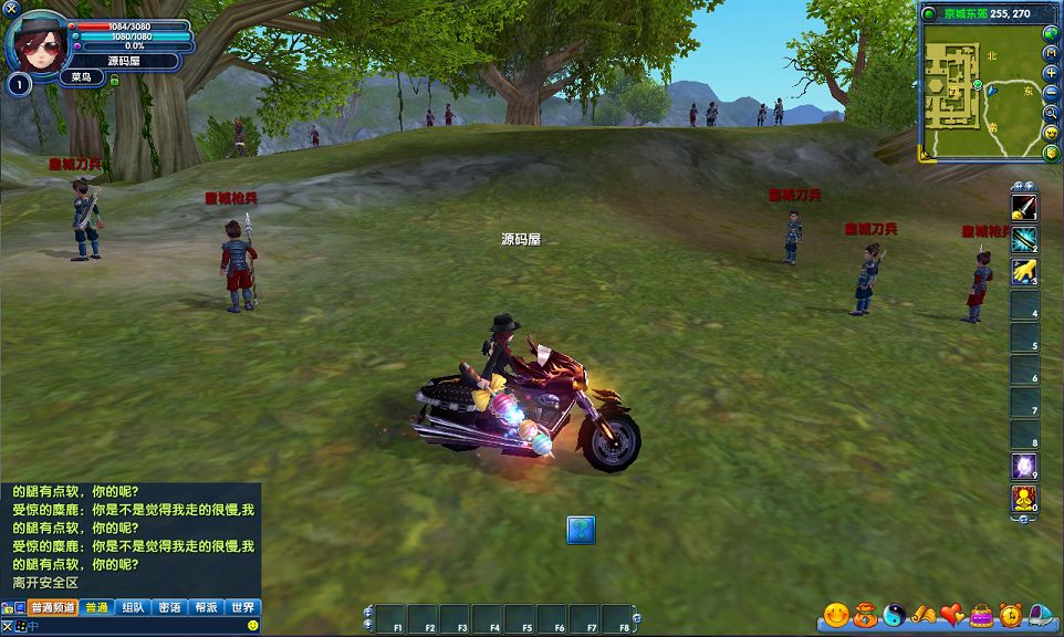 QQ20251016-122137.png